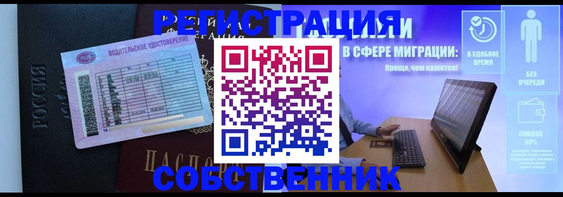 временная регистрация 2025 в Чудово